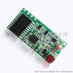 深圳智安寶射頻模塊研發探索 超低功耗ZW-8 J接收模塊與衛星定位技術